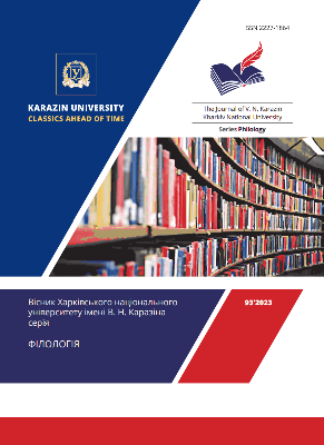The Pygmalion myth in Ovid’s «Metamorphoses» and William Schwenk Gilbert’s «Pygmalion and Galatea» (англ.)