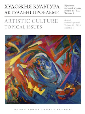 The Myth of Materialism and the Subject of Modernity: Pygmalion in the Works of André-François Boureau-Deslandes and Jean-Jacques Rousseau (англ.)