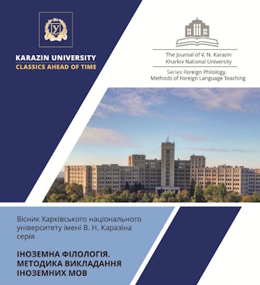 Student Group Translation аs а Cultural аnd Educational Practice (англ.)